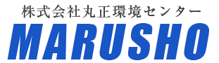 株式会社丸正環境センター